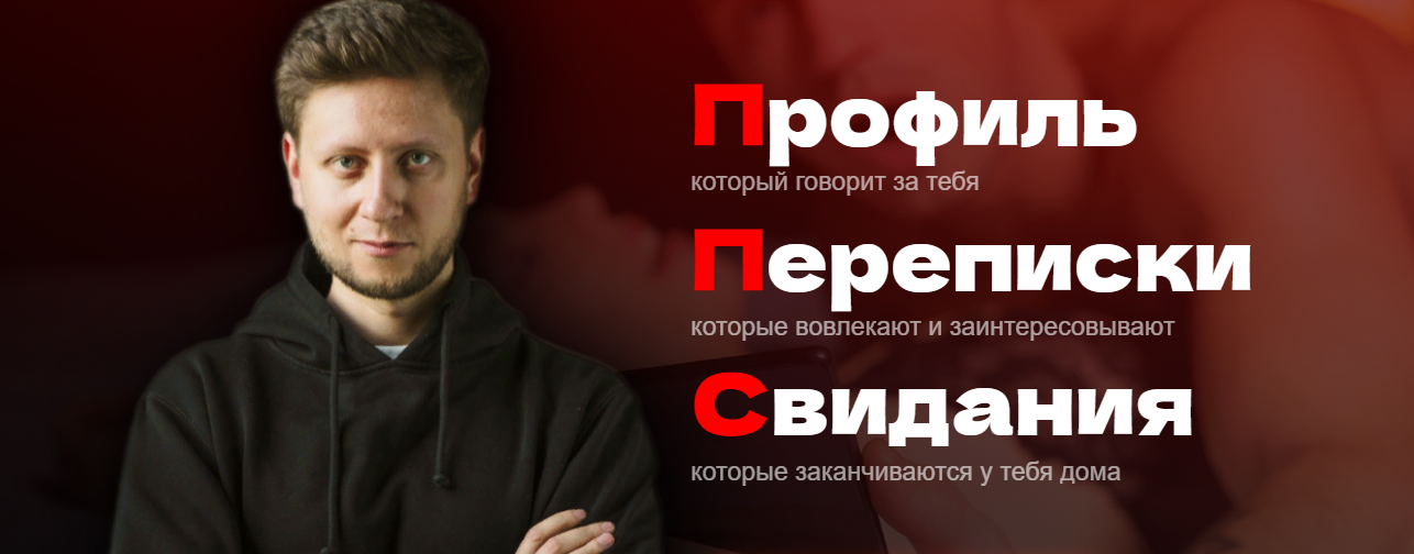 [Д. Багдасарян, В. Раговский, Б. Дохов] ППС – Проф_0.png